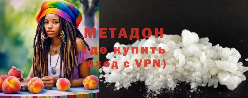 Купить наркотики сайты Лангепас ГАШ  КОКАИН  A-PVP  Бошки Шишки  Мефедрон 