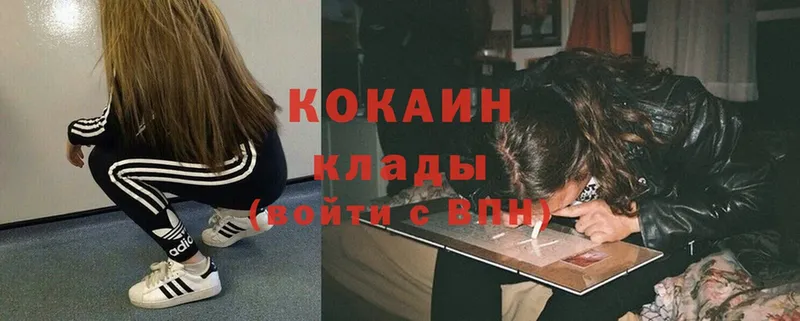 Cocaine VHQ  hydra как войти  Лангепас 