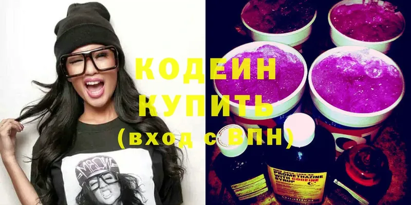 hydra онион  Лангепас  Кодеин напиток Lean (лин) 