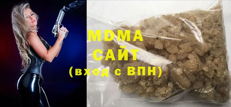 нарко площадка телеграм  Лангепас  МДМА crystal 